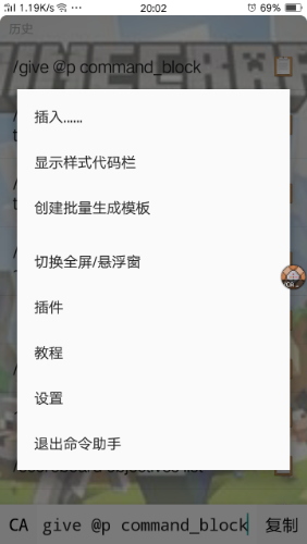 Screenshot_2020-03-25-20-02-11-75.png