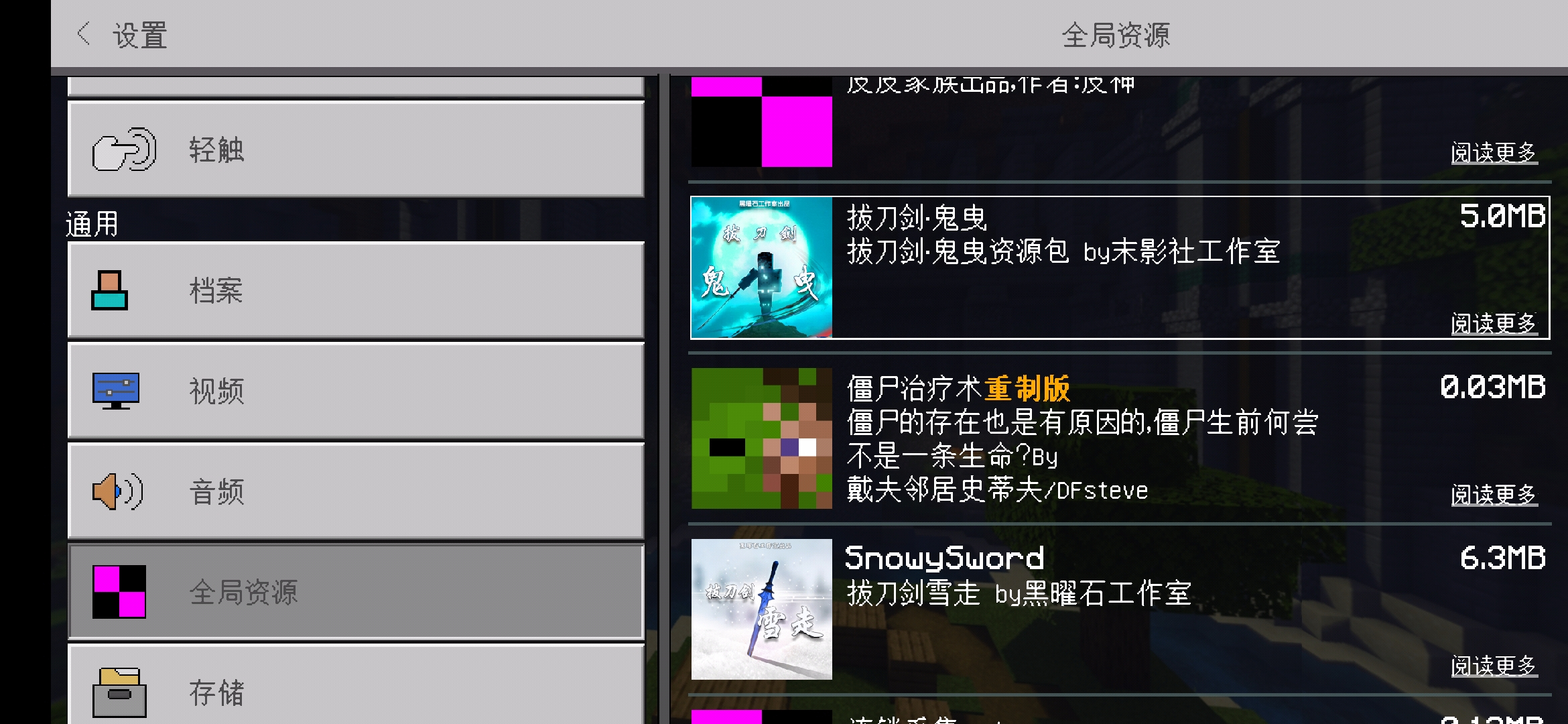 Screenshot_2020-04-07-07-32-58-148_com.mojang.minecraftpe.jpg