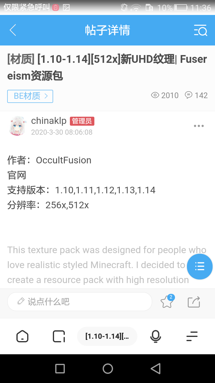 Screenshot_2020-04-07-11-36-27.png