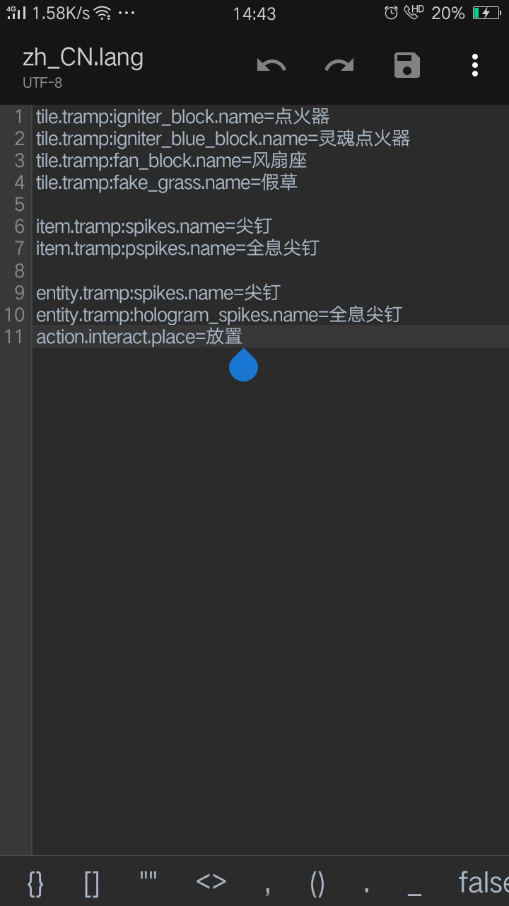 Screenshot_2020-04-19-14-43-59-95.png