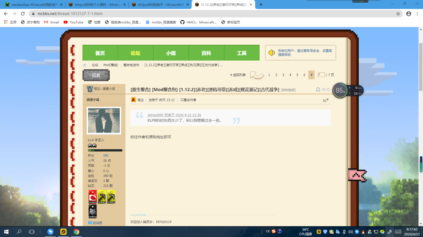 草图 (1).png