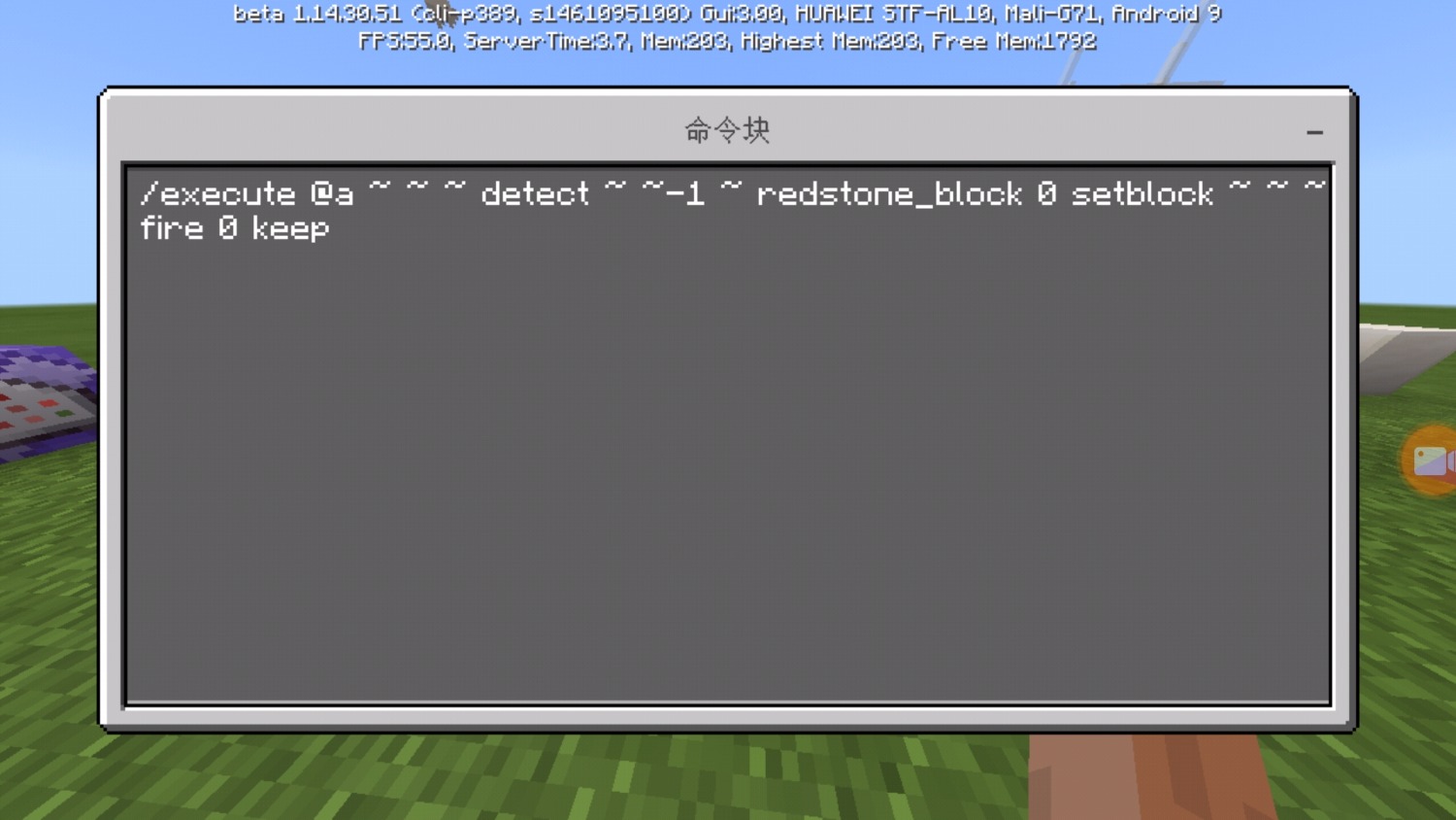Screenshot_20200424_100843_com.mojang.minecraftpe.jpg