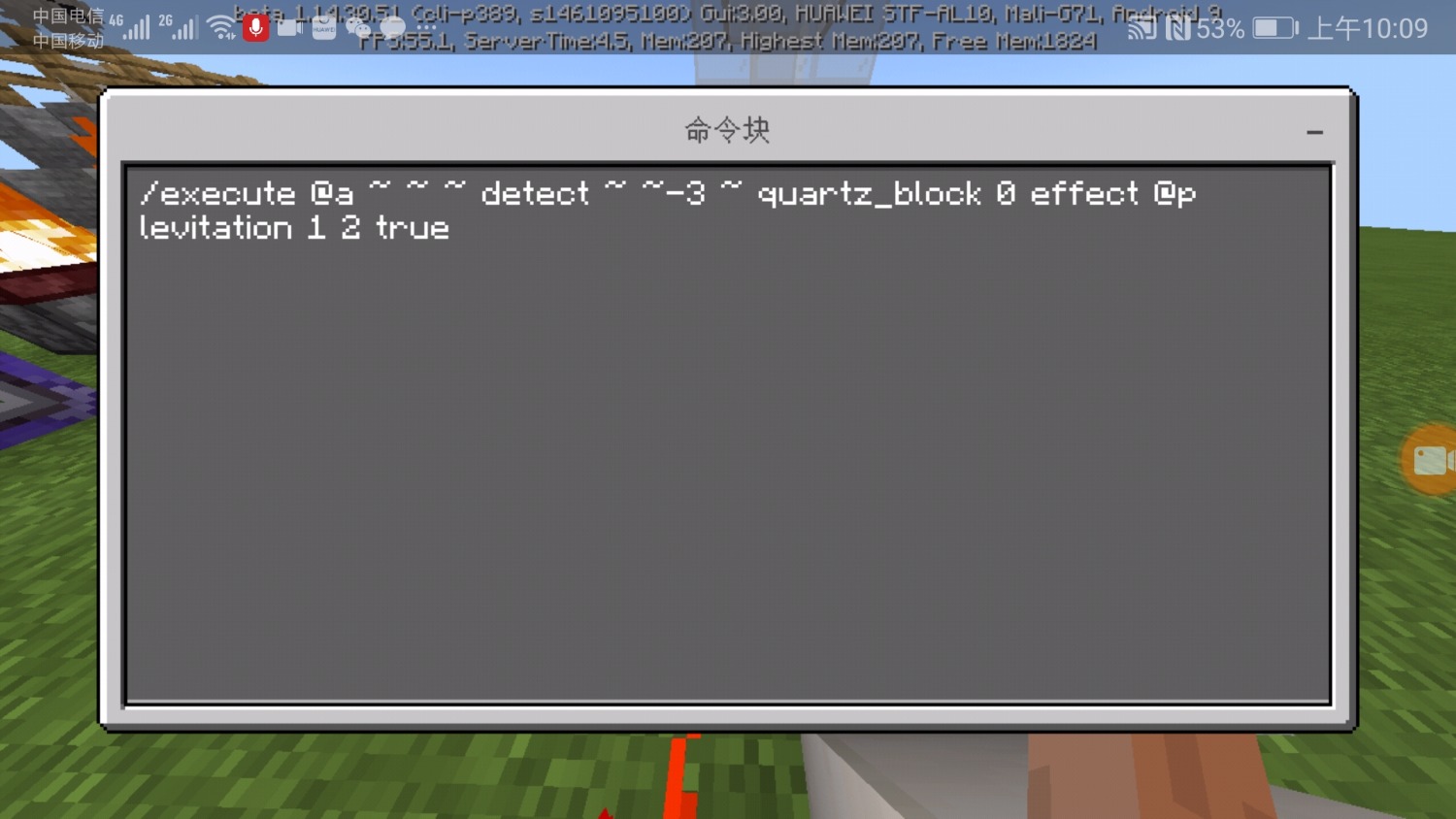 Screenshot_20200424_100906_com.mojang.minecraftpe.jpg