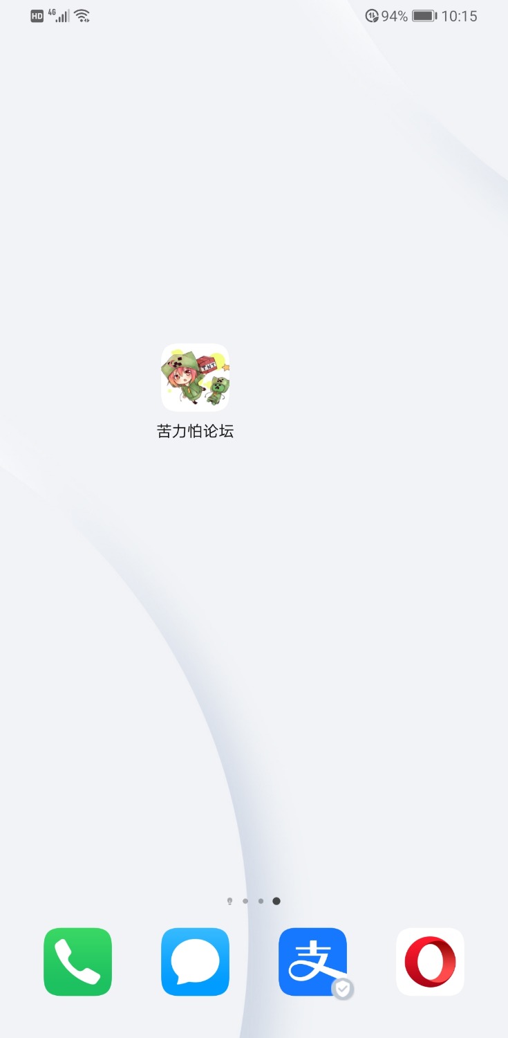 Screenshot_20200503_101517_com.huawei.android.launcher.jpg