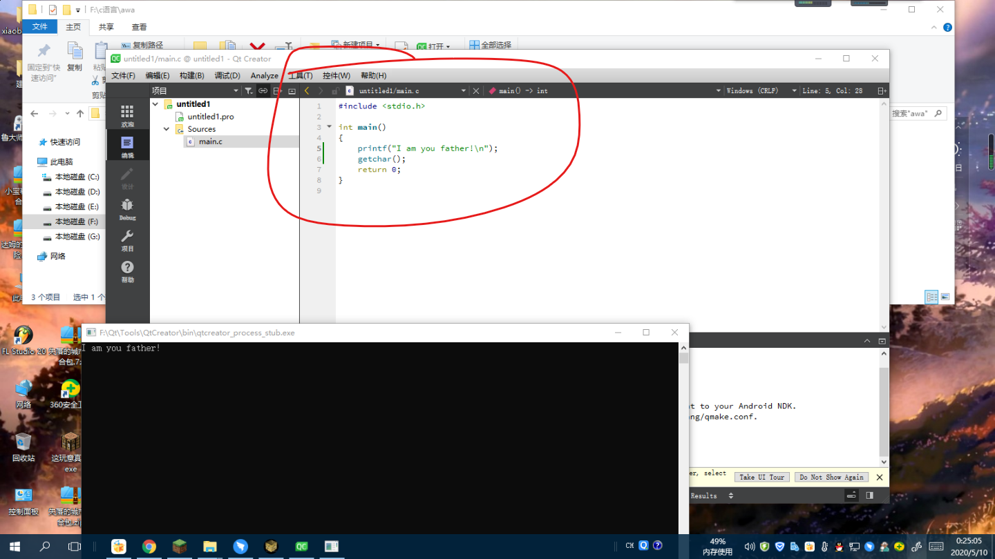 591025eb6d9a902aaa.png