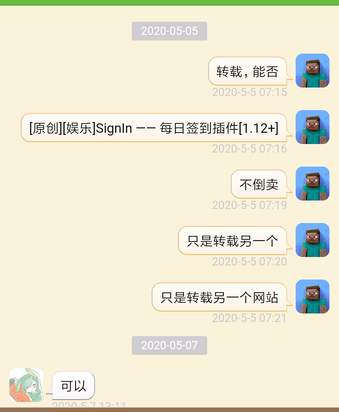 Screenshot_2020-05-17-12-21-08-872_com.android.browser.png