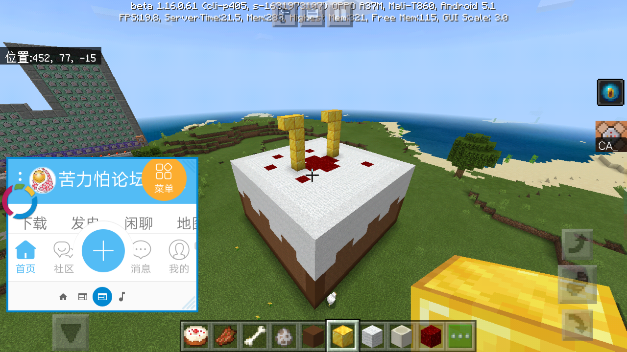 Screenshot_2020-05-17-13-00-52-31.png