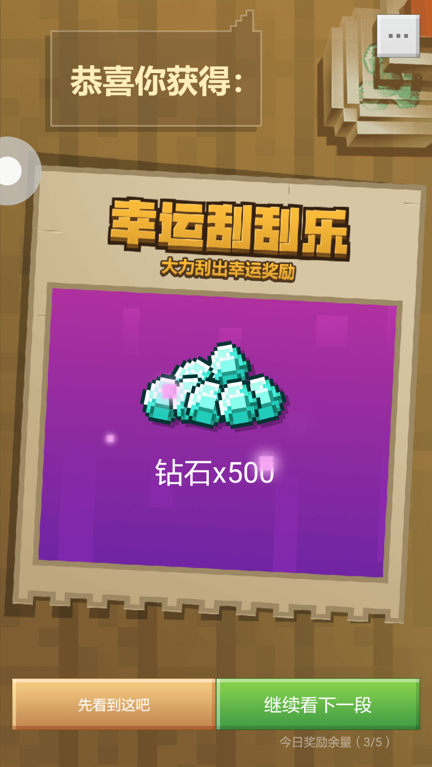 Screenshot_2020-05-21-19-05-37.png