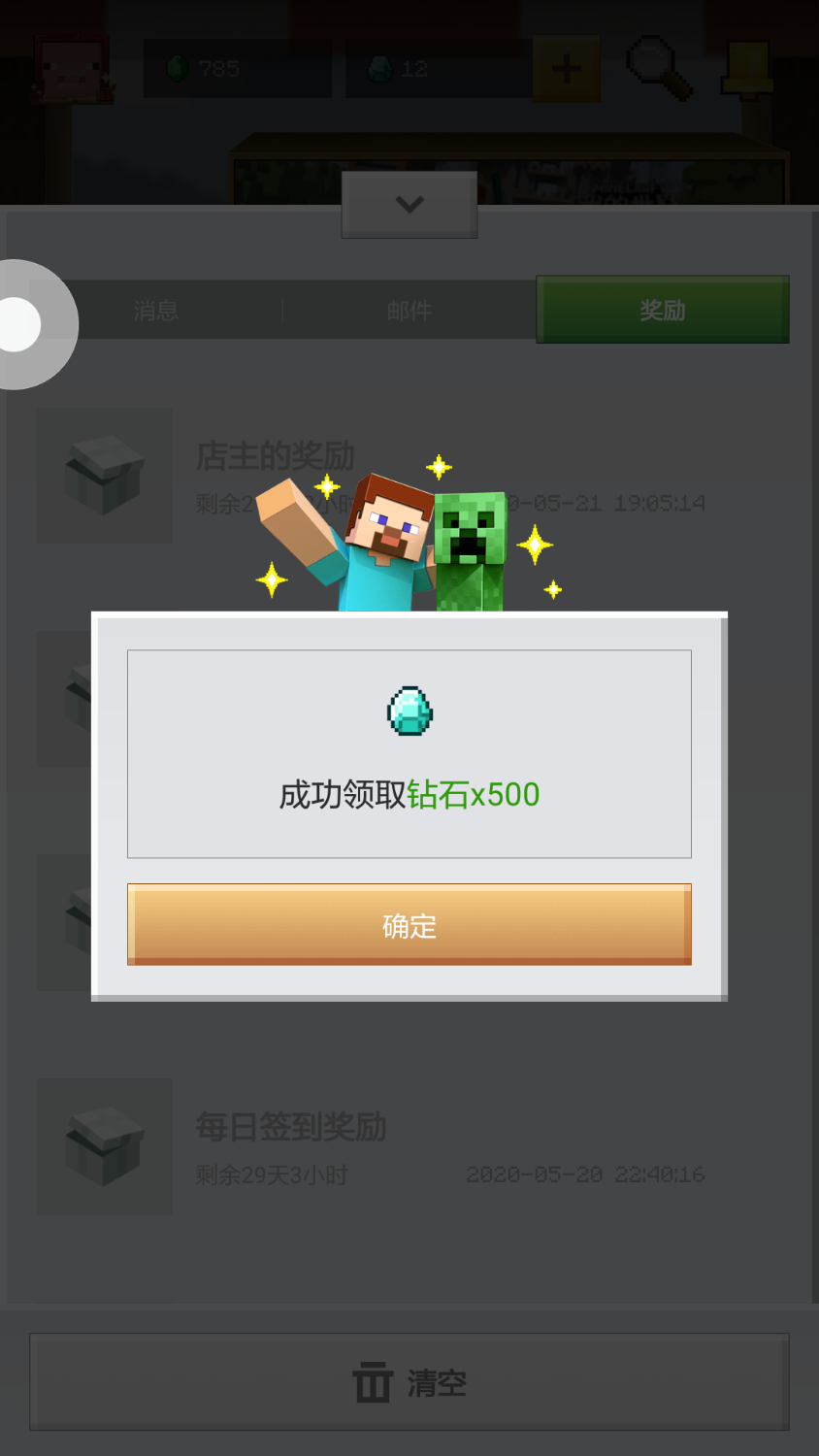 Screenshot_2020-05-21-19-06-31.png