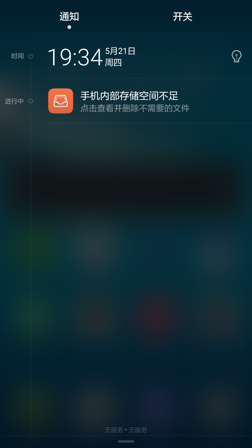Screenshot_2020-05-21-19-34-06.png