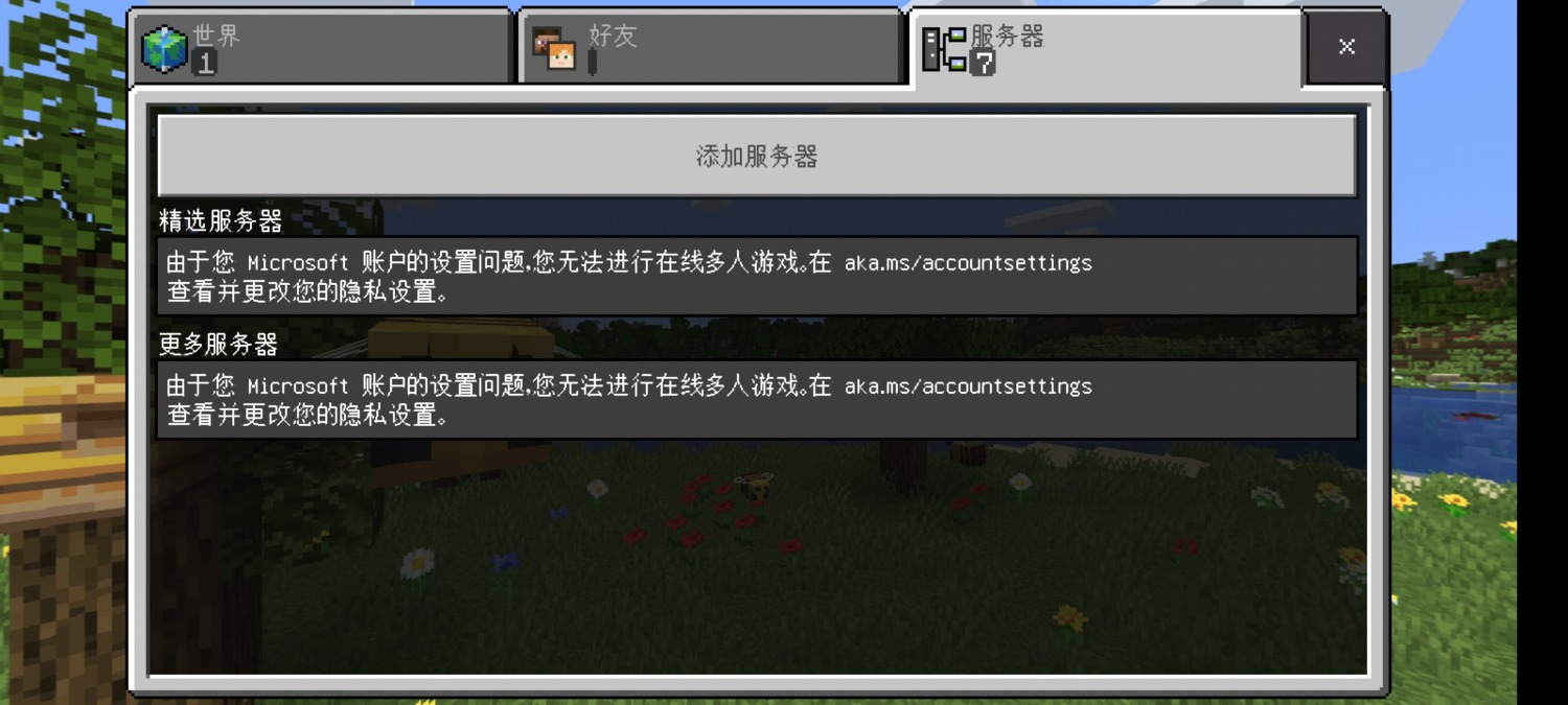 Screenshot_20200531_081632_com.mojang.minecraftpe.jpg