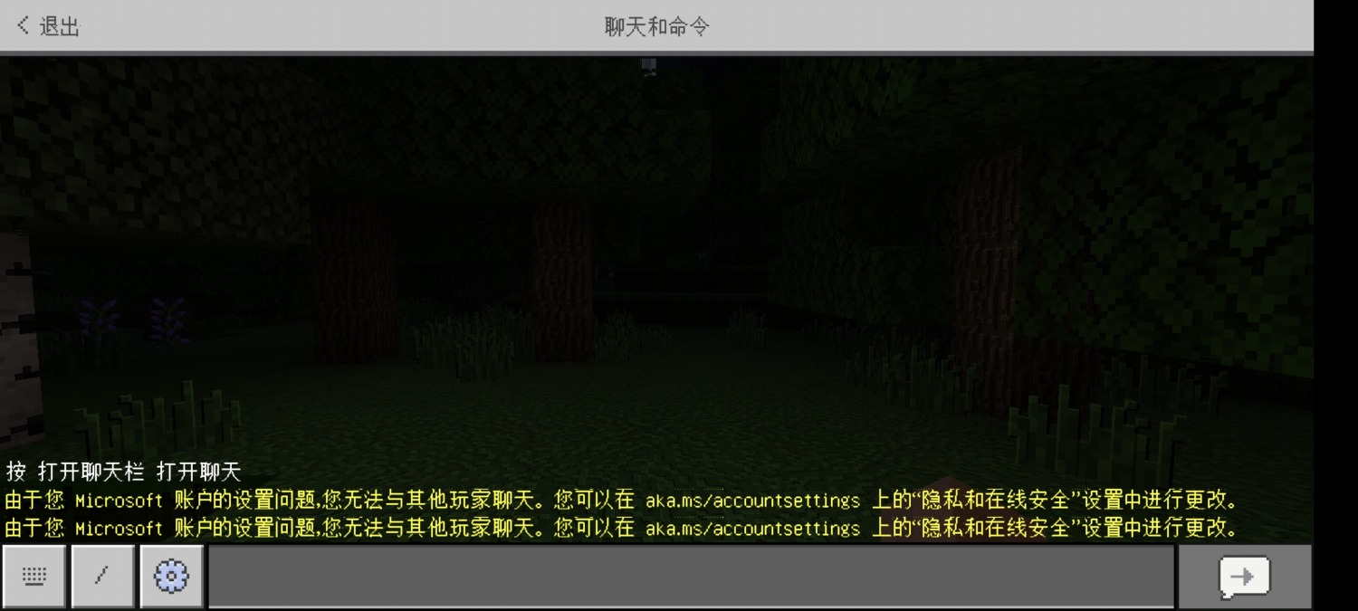 Screenshot_20200531_081738_com.mojang.minecraftpe.jpg