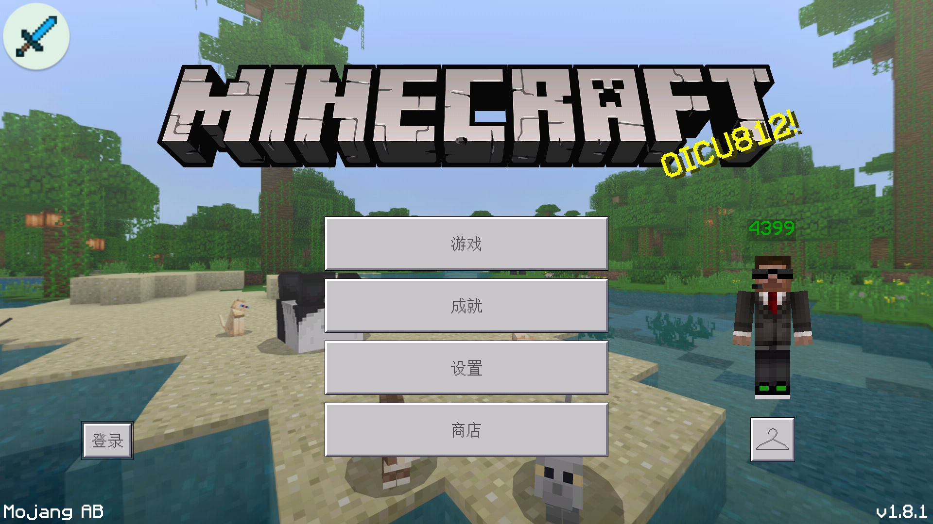 Screenshot_2020-06-05-09-44-07.png