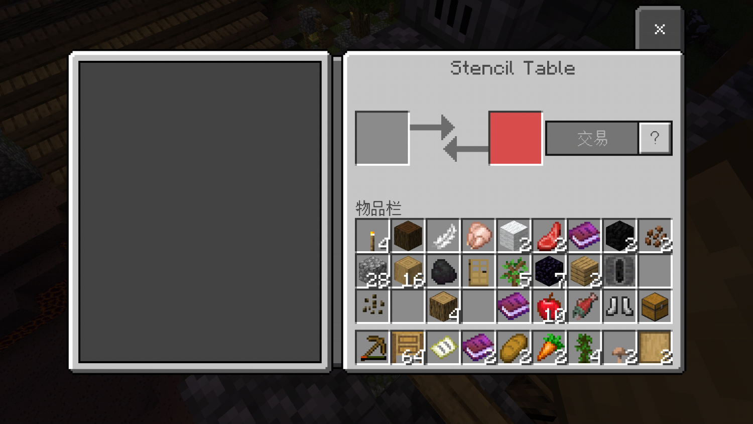 Screenshot_2020-06-06-20-29-33-923_com.mojang.minecraftpe.png