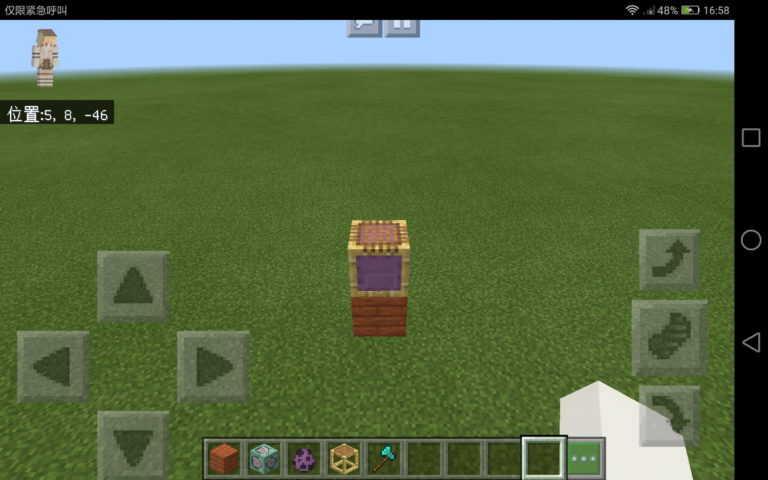 Screenshot_2020-06-07-16-58-14.png
