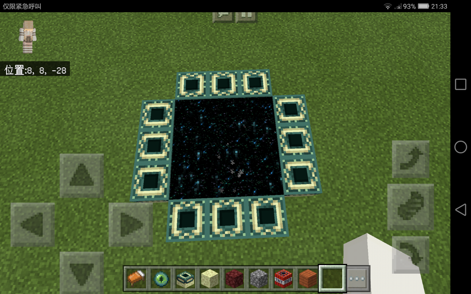 Screenshot_2020-06-20-21-33-27.png