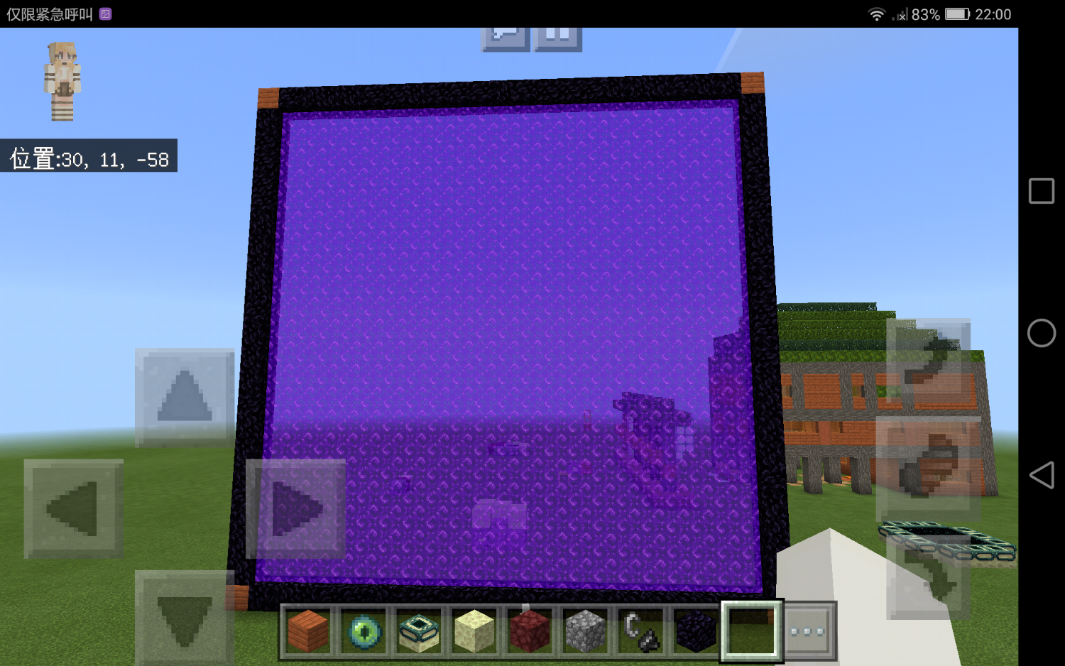 Screenshot_2020-06-20-22-00-59.png