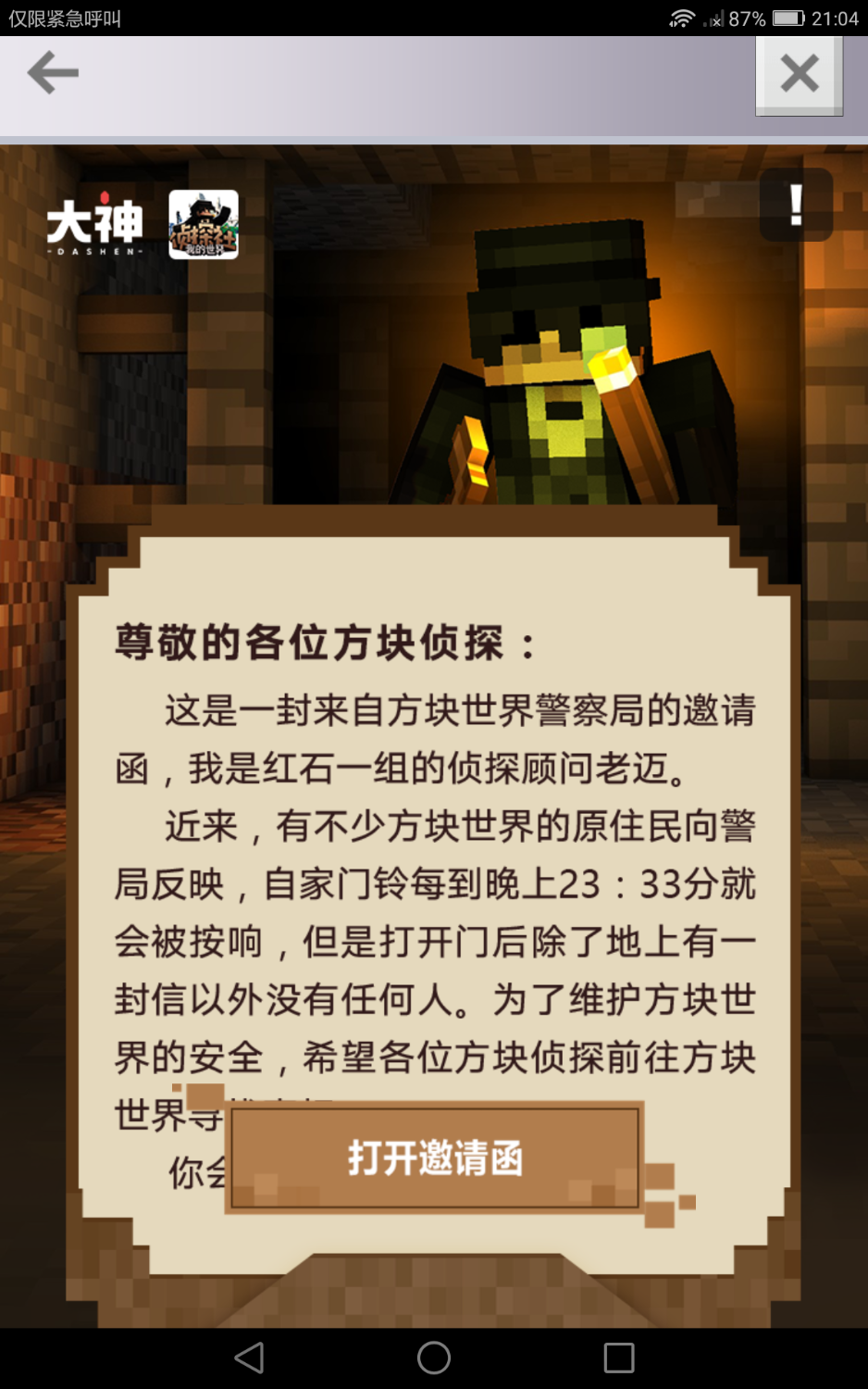 Screenshot_2020-06-21-21-04-16.png
