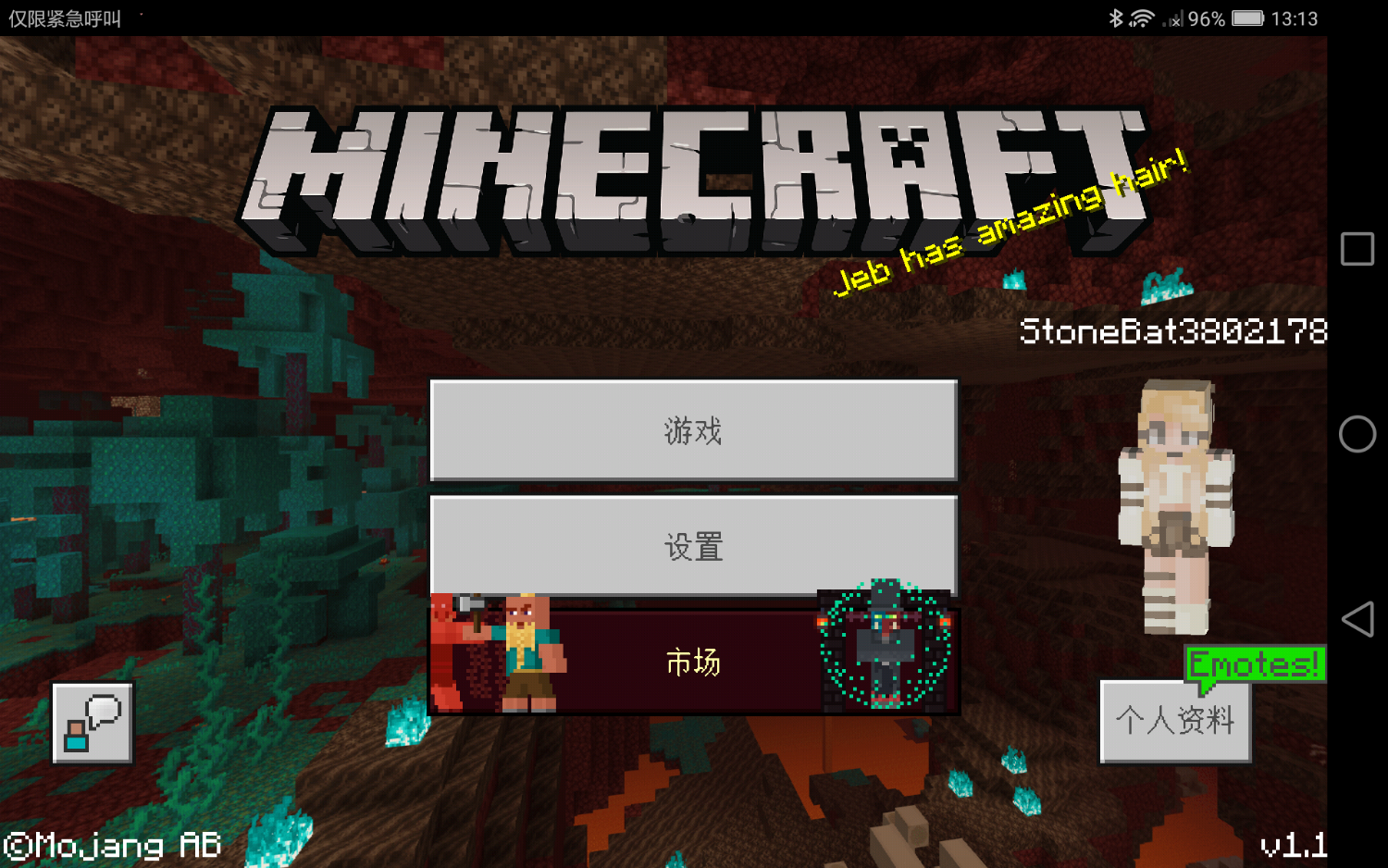 Screenshot_2020-06-26-13-13-26.png