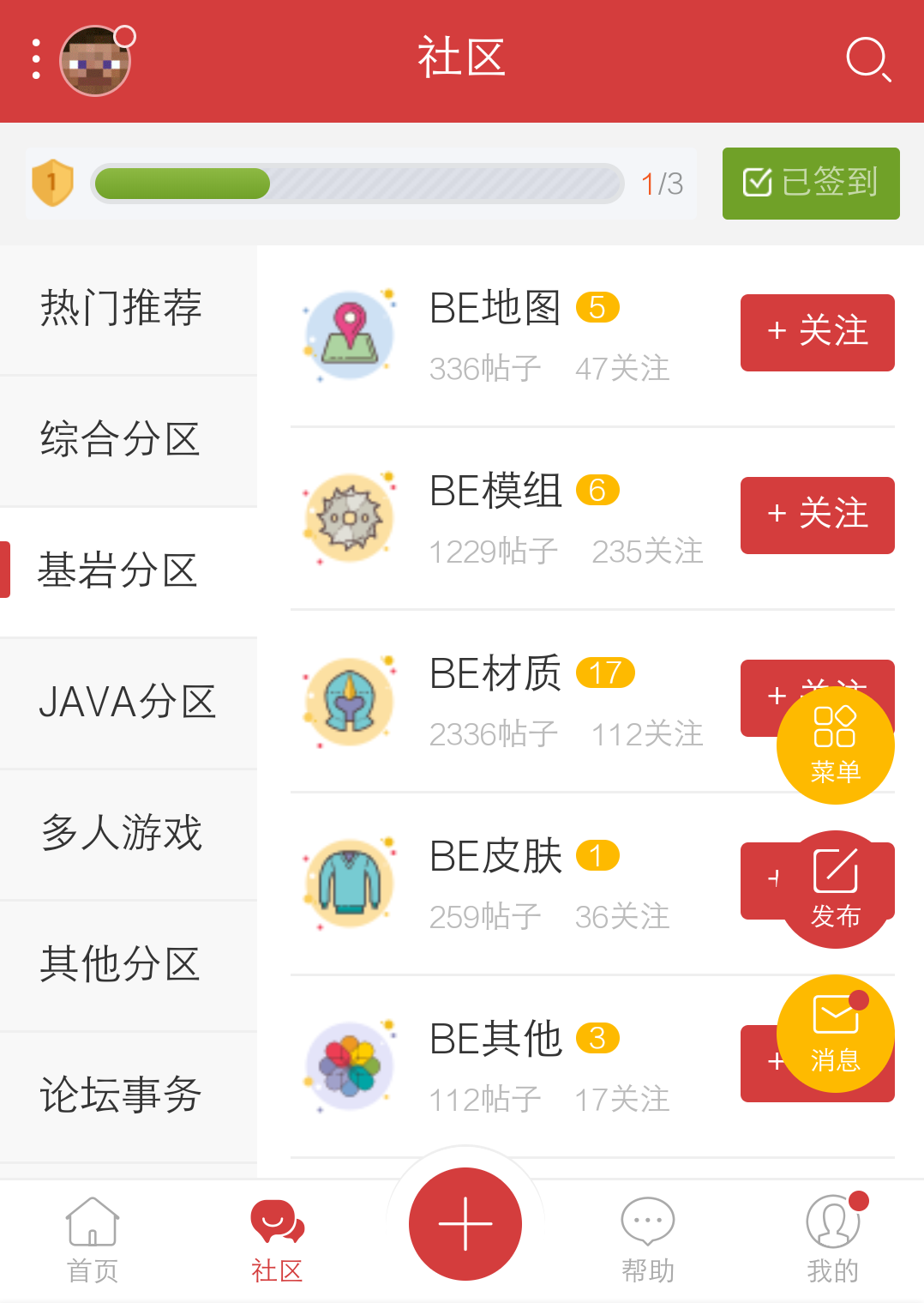 超级截屏_20200629_182125.png