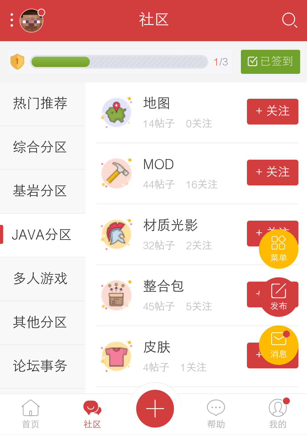 超级截屏_20200629_182228.png