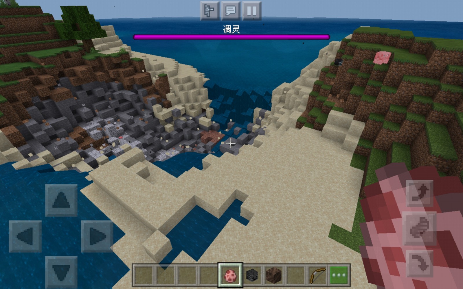 Screenshot_20200704_154328_com.mojang.minecraftpe.jpg