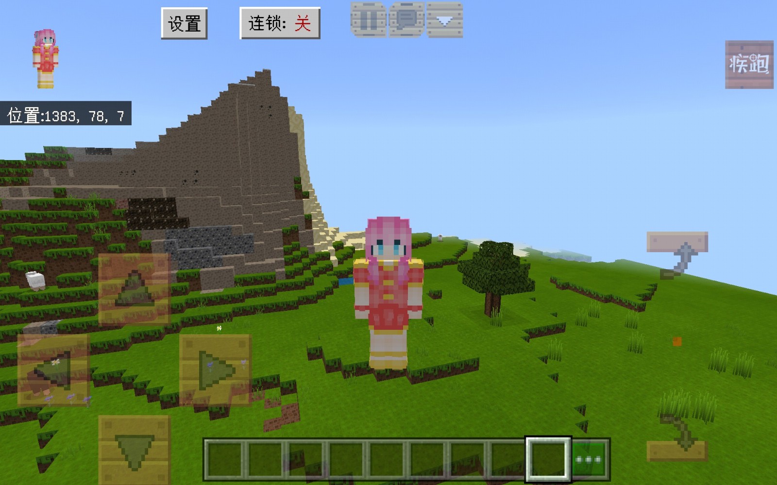 screenshot_1593237668.jpg