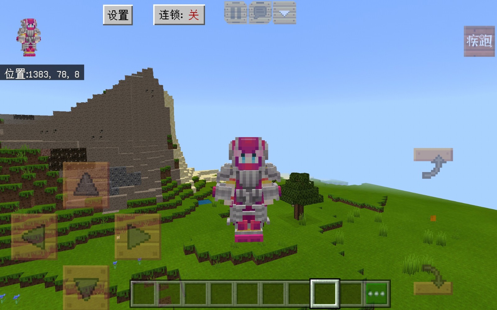 screenshot_1593237864.jpg