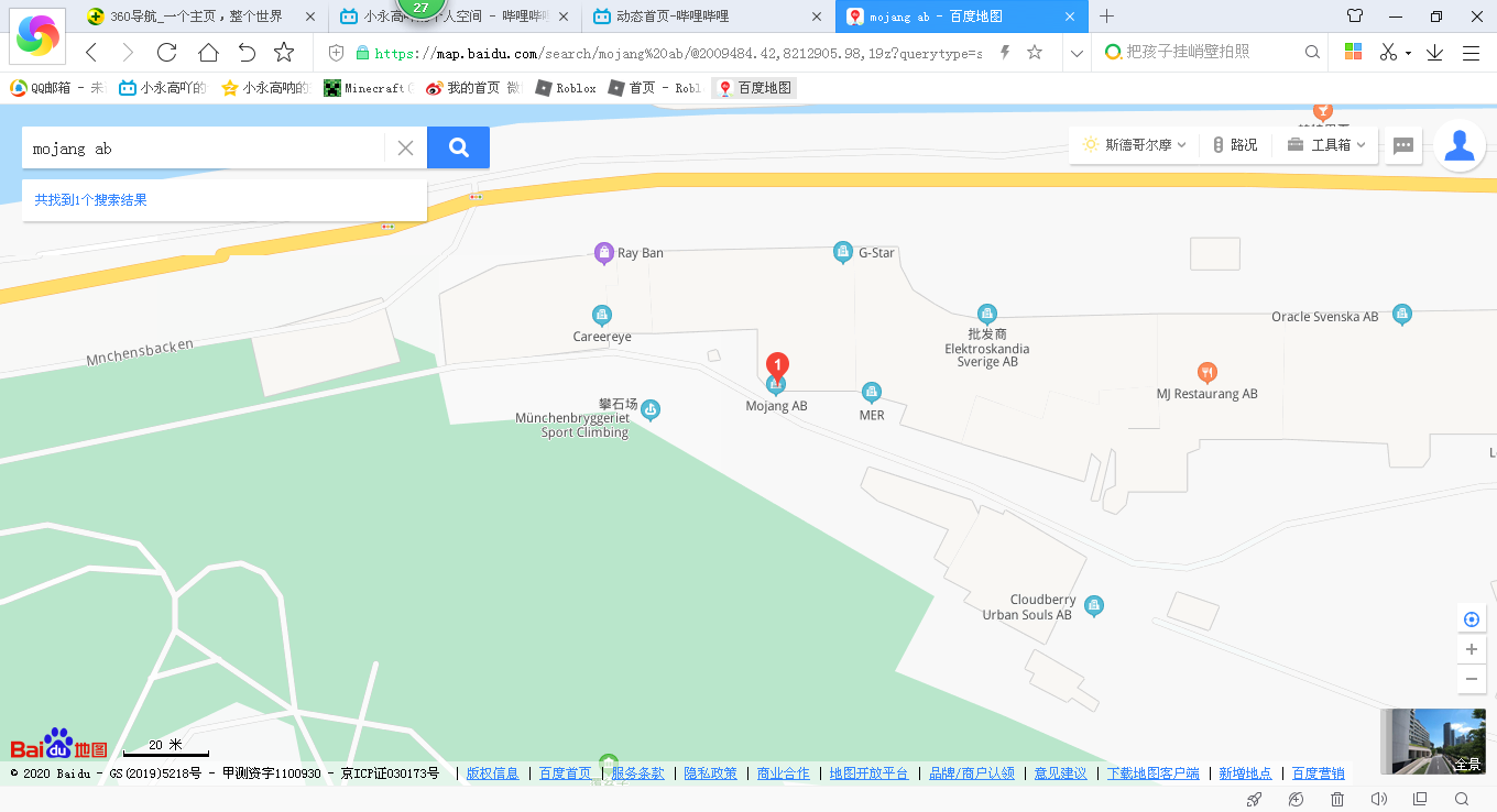 360截图20200712211531625.png