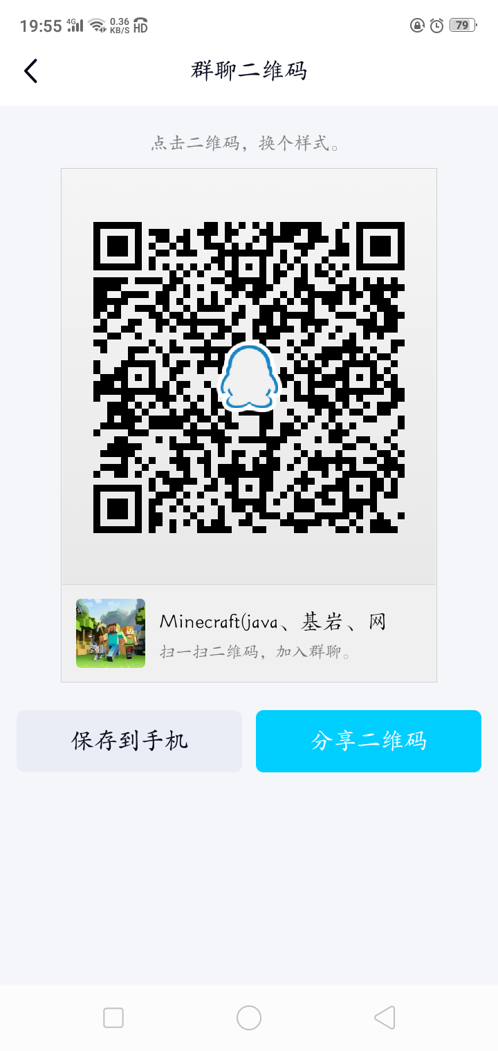 Screenshot_2020-07-13-19-55-22-25.png