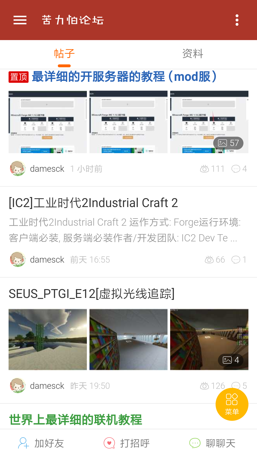 Screenshot_2020-07-14-18-21-10-127_com.kulipaluntan.png