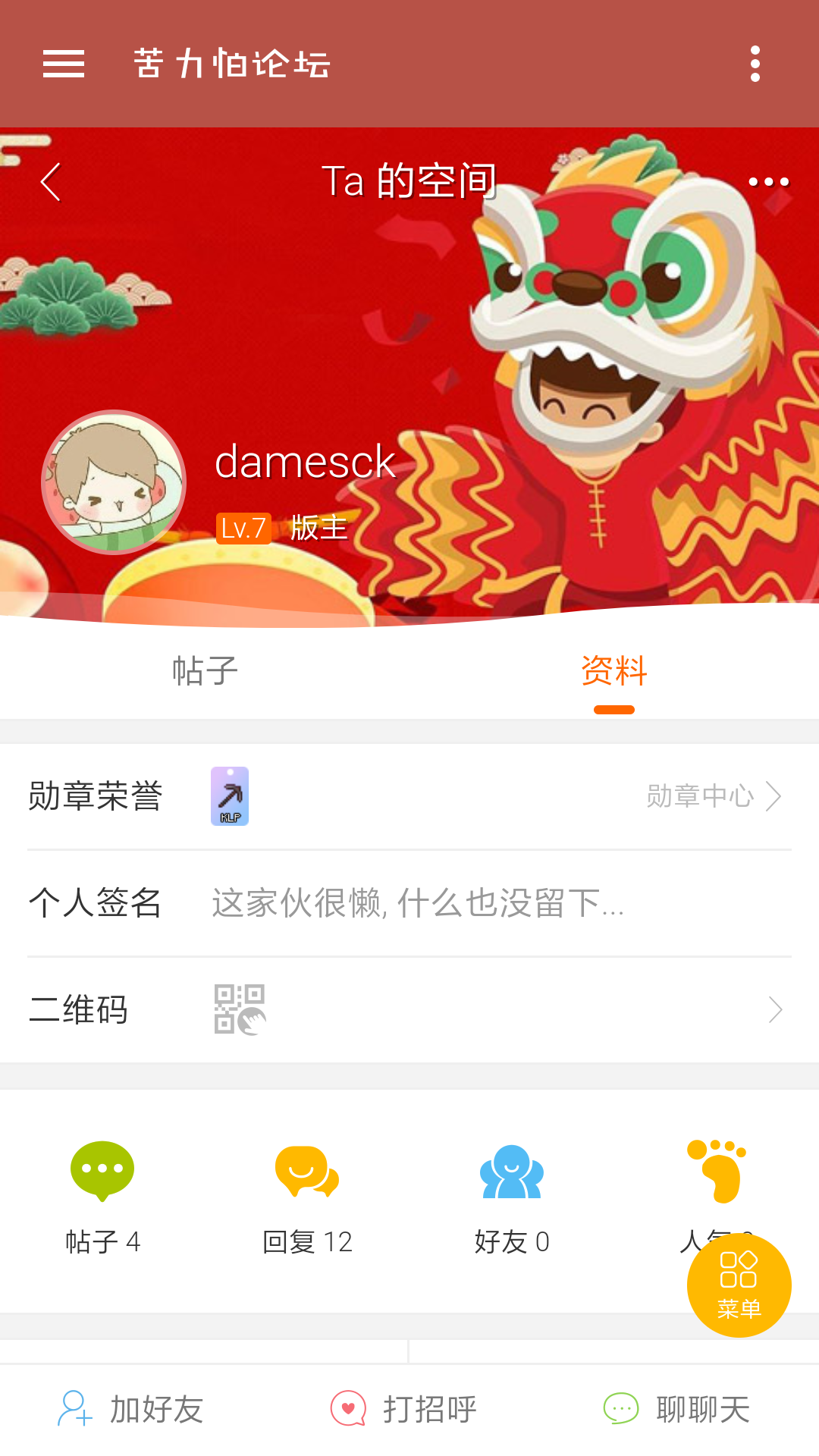 Screenshot_2020-07-14-18-27-14-624_com.kulipaluntan.png