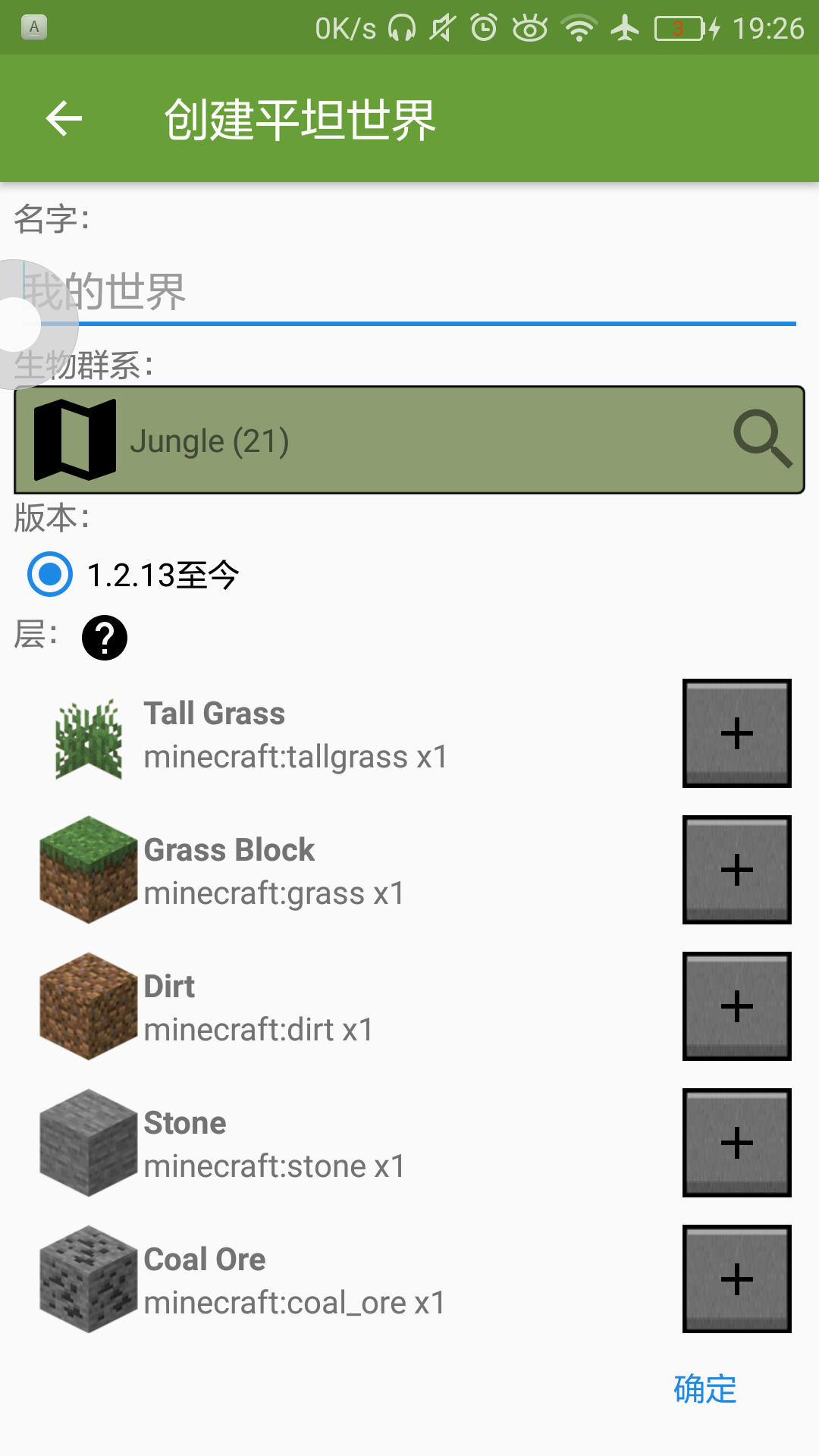 Screenshot_2020-07-17-19-26-47.png