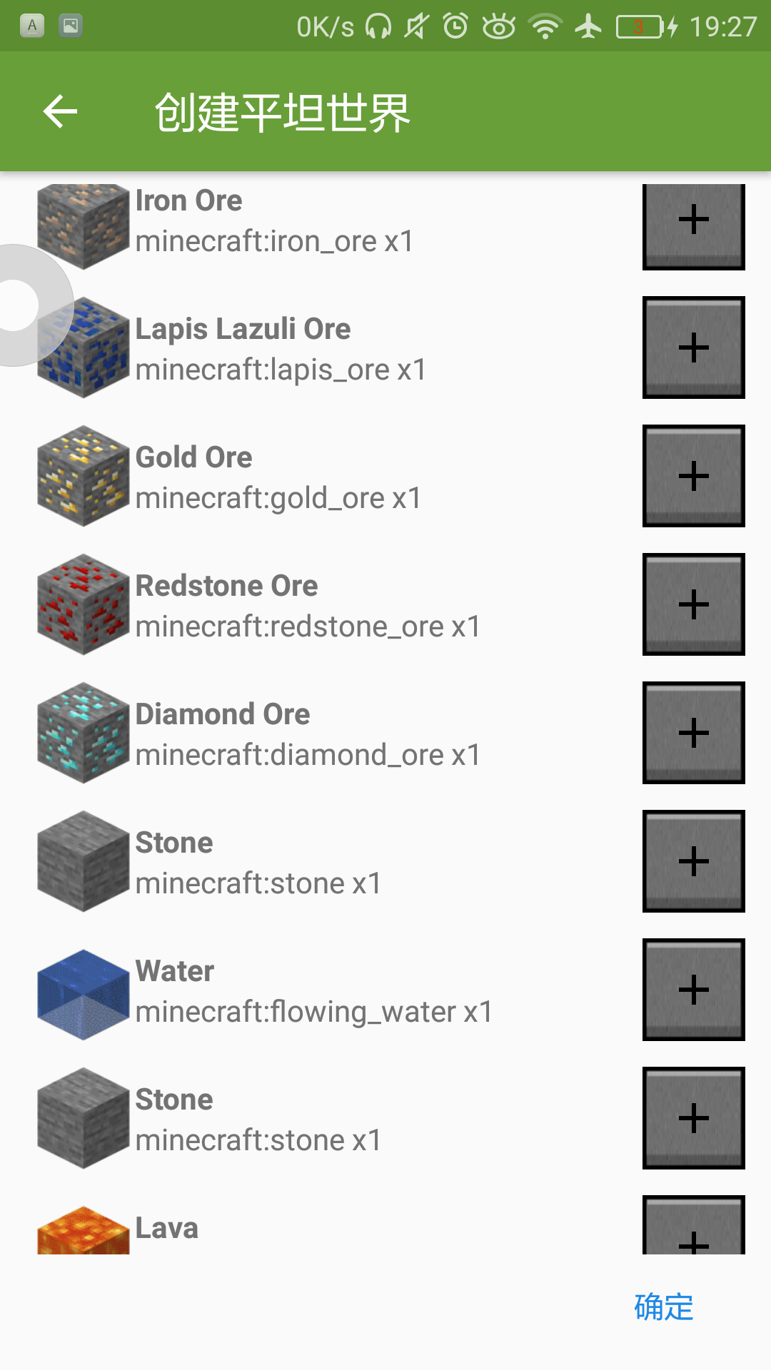 Screenshot_2020-07-17-19-27-01.png