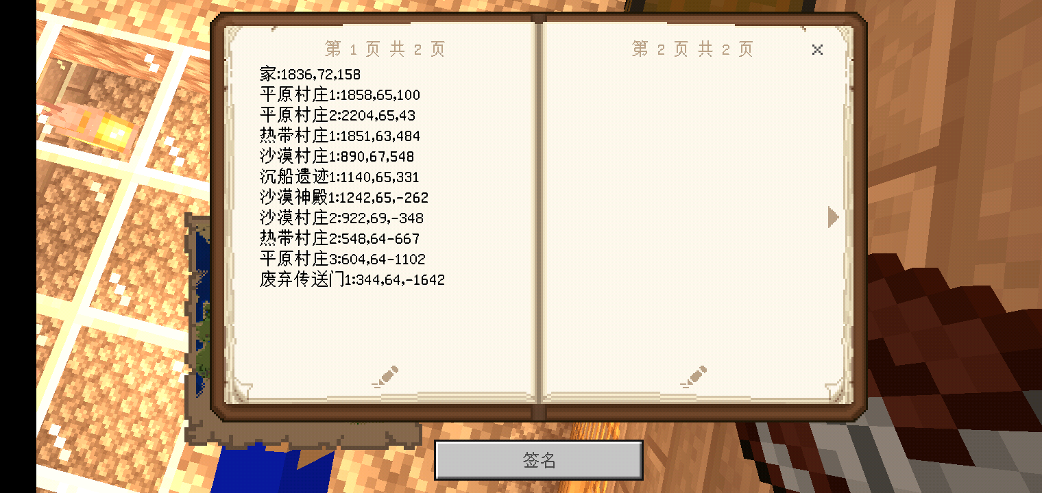 Screenshot_2020-07-19-09-47-22-12.png
