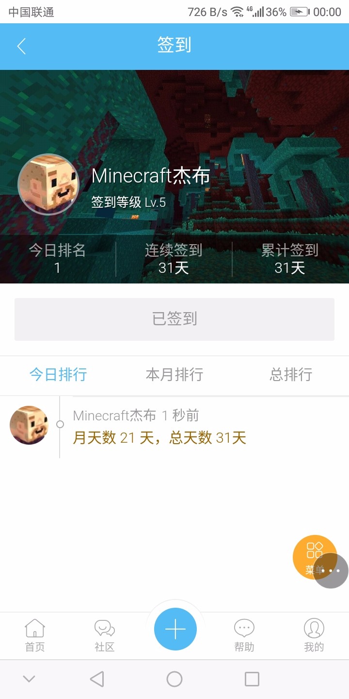 Screenshot_20200721-000020.jpg