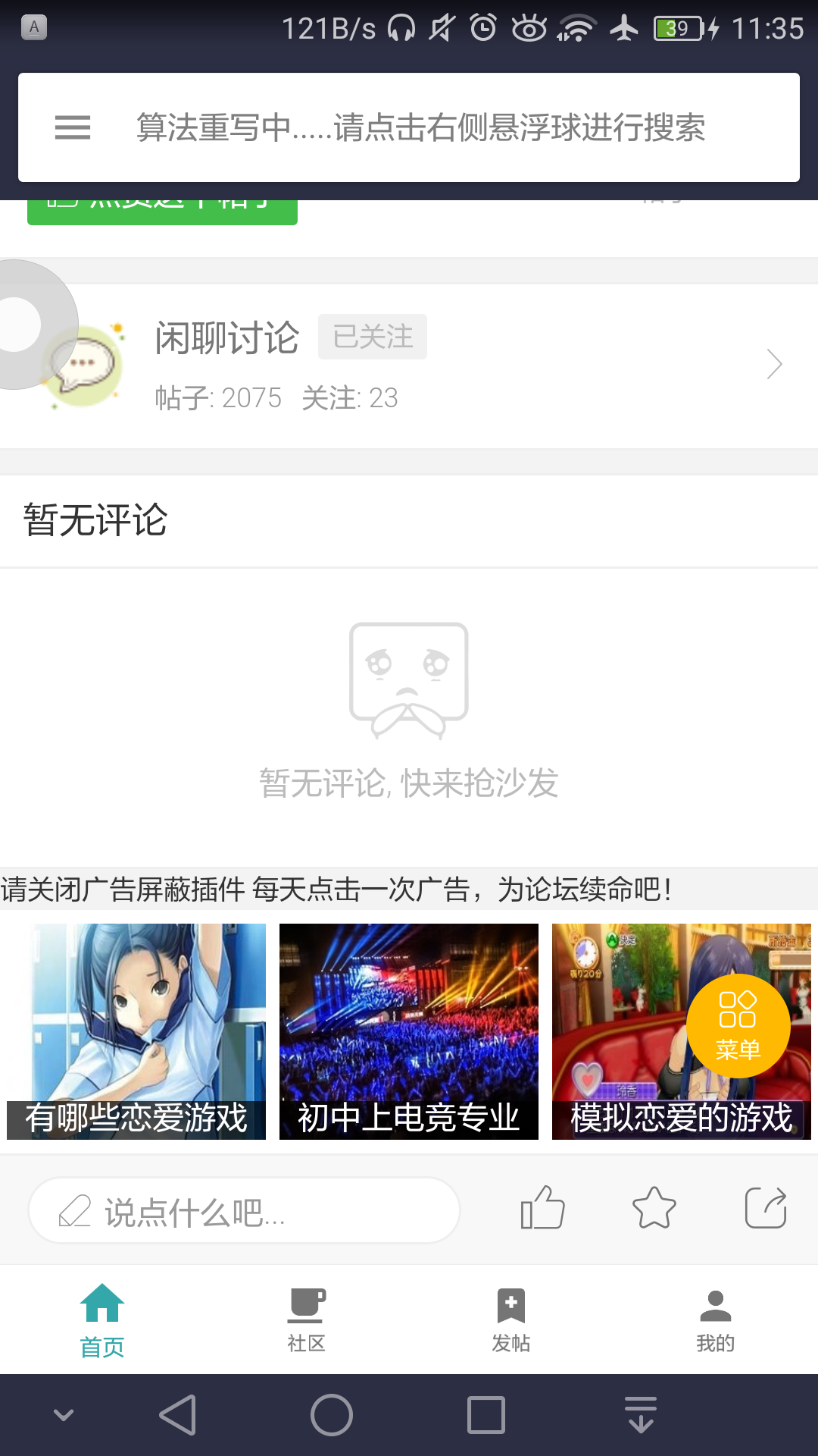 Screenshot_2020-07-21-11-35-10.png