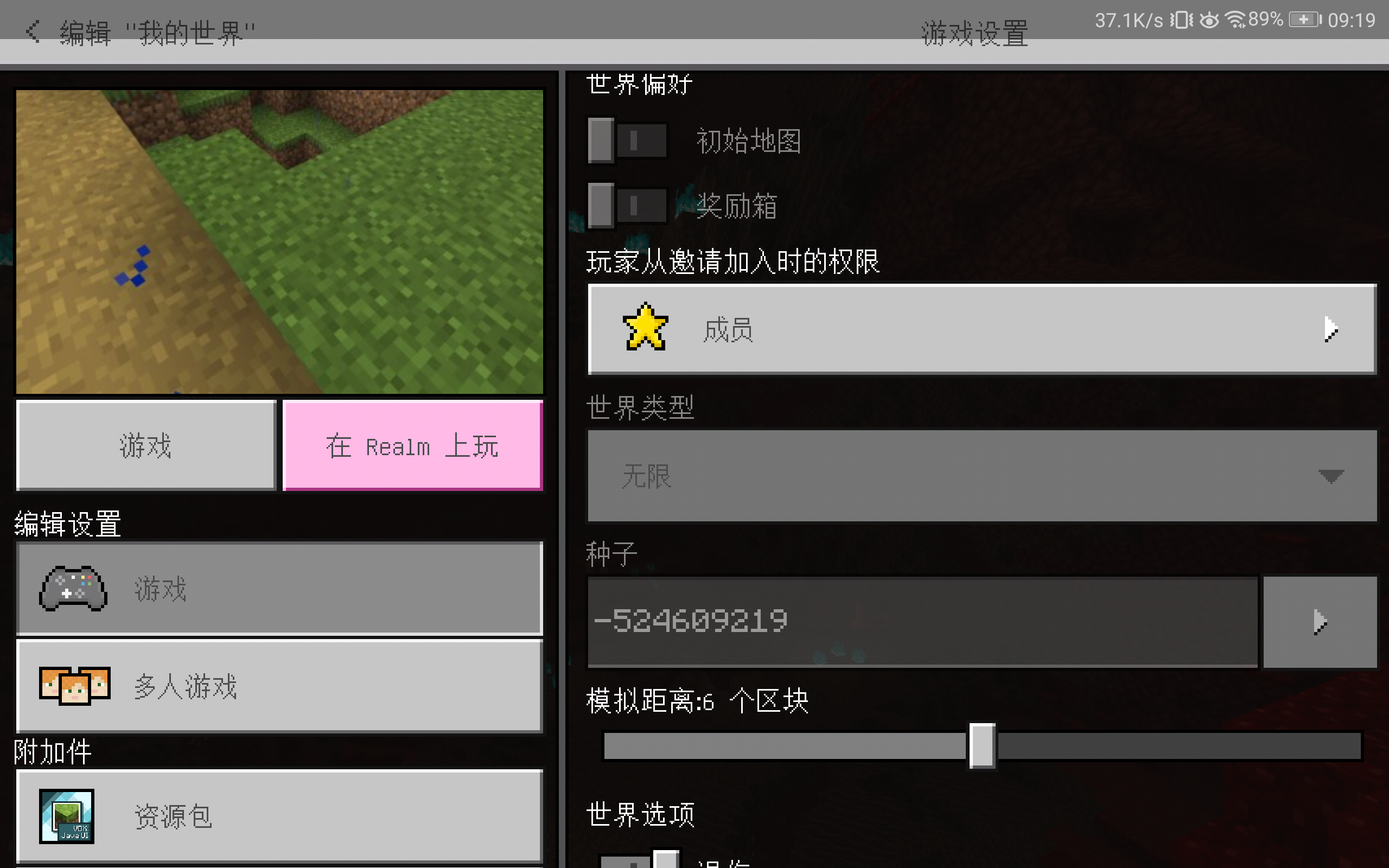 Screenshot_20200717-091926.png
