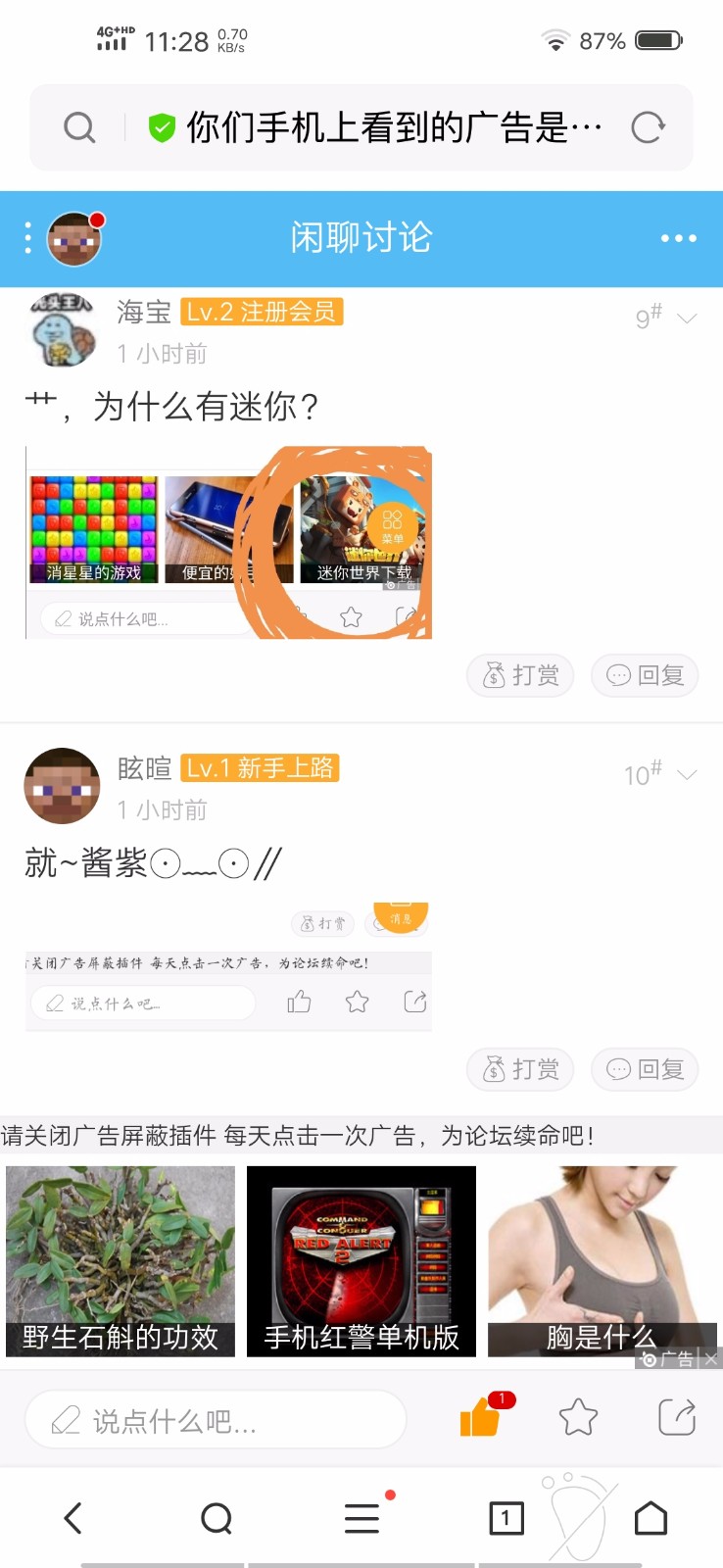 Screenshot_20200723_112816.jpg