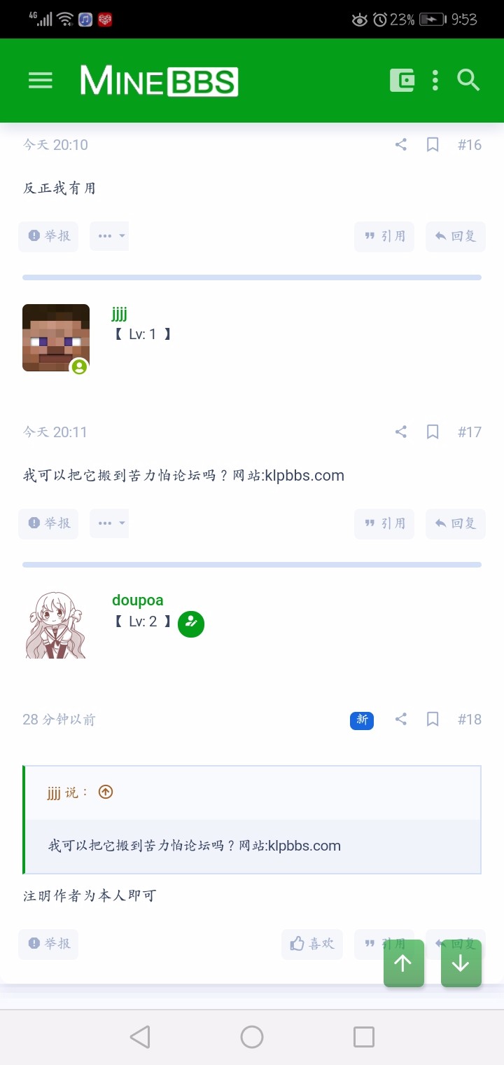 Screenshot_20200723-215331.jpg