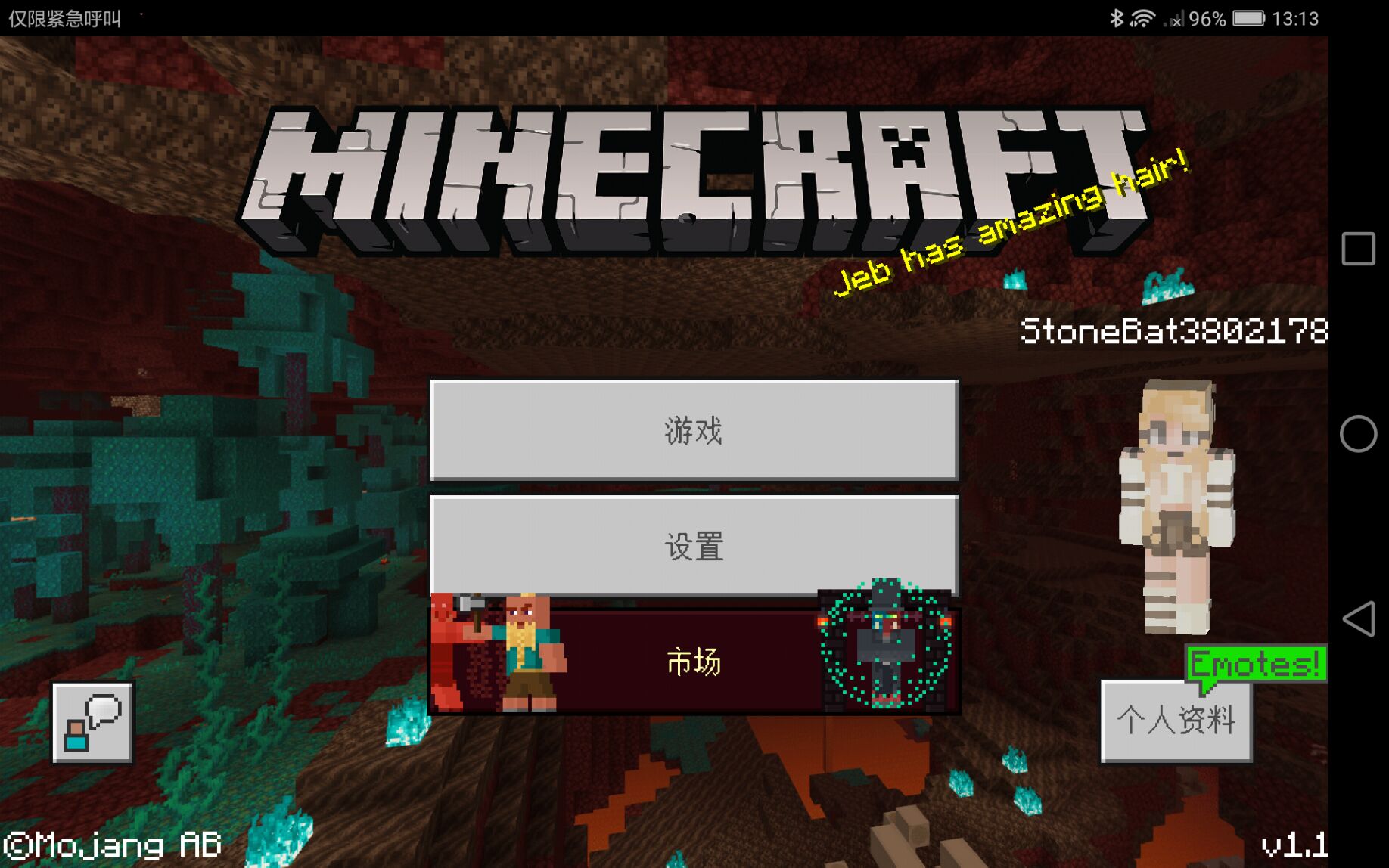 _-983586565_Screenshot_2020-06-26-13-13-26_1593148408000_wifi_0.jpg