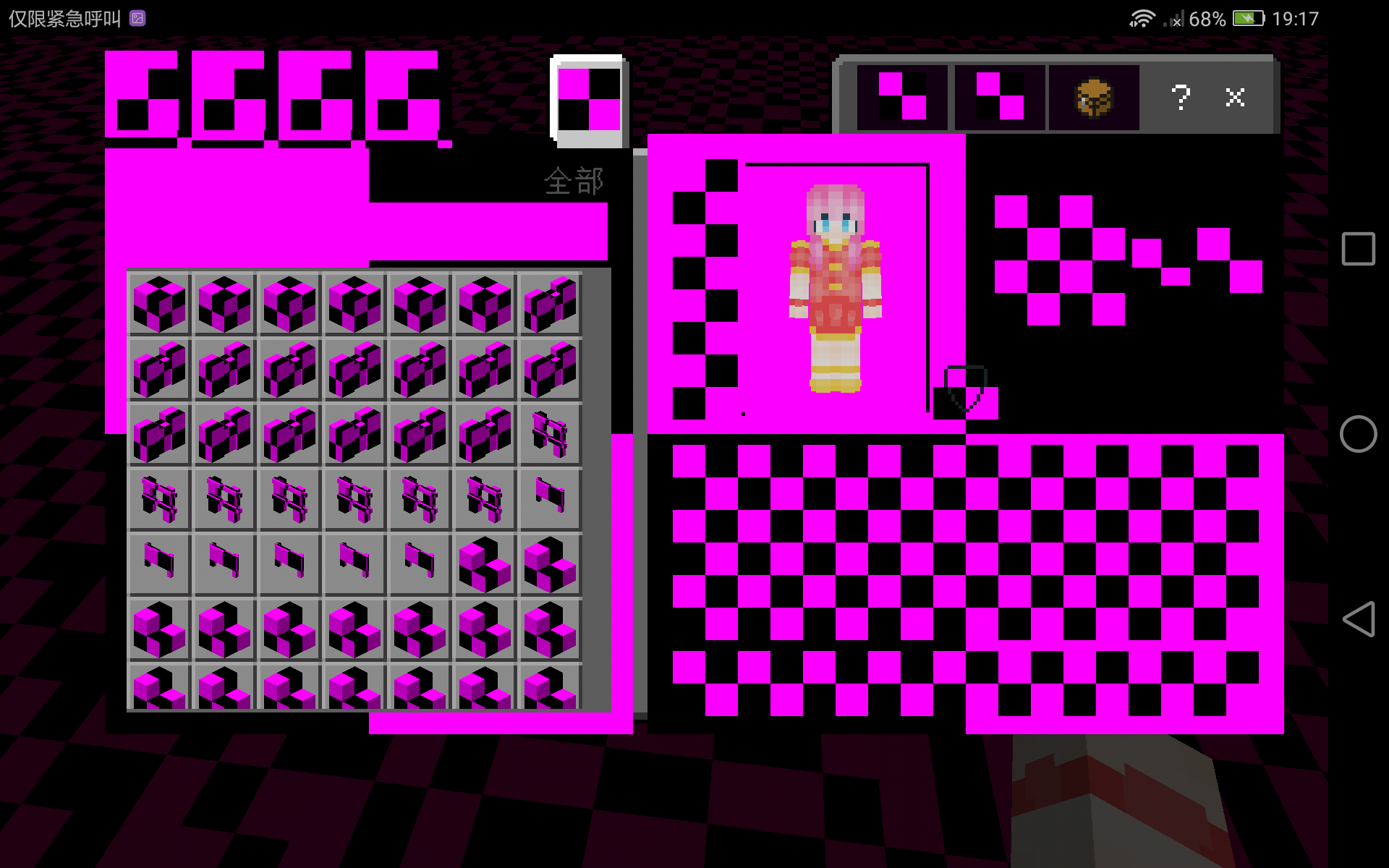 Screenshot_2020-07-26-19-17-00.png