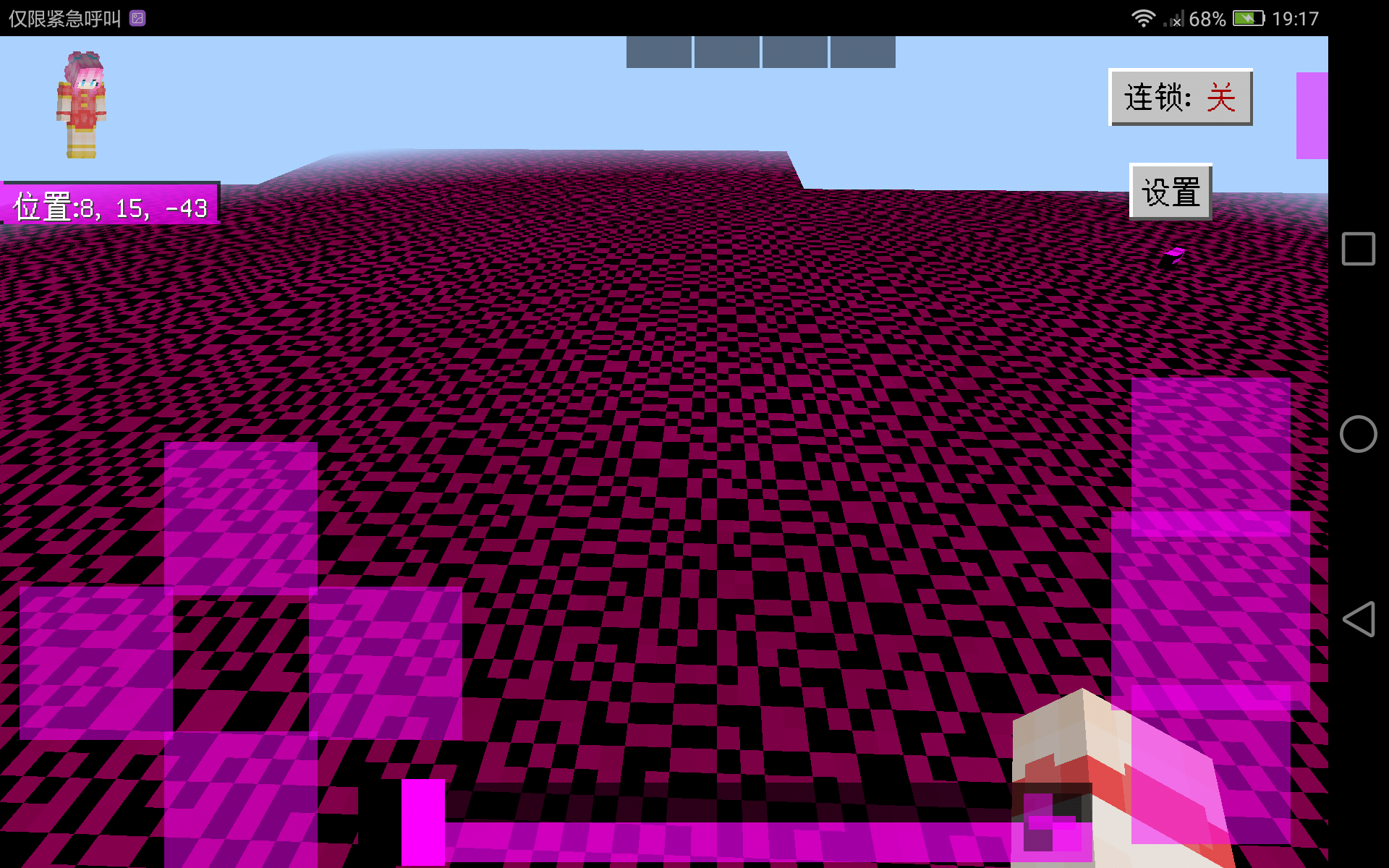 Screenshot_2020-07-26-19-17-19.png