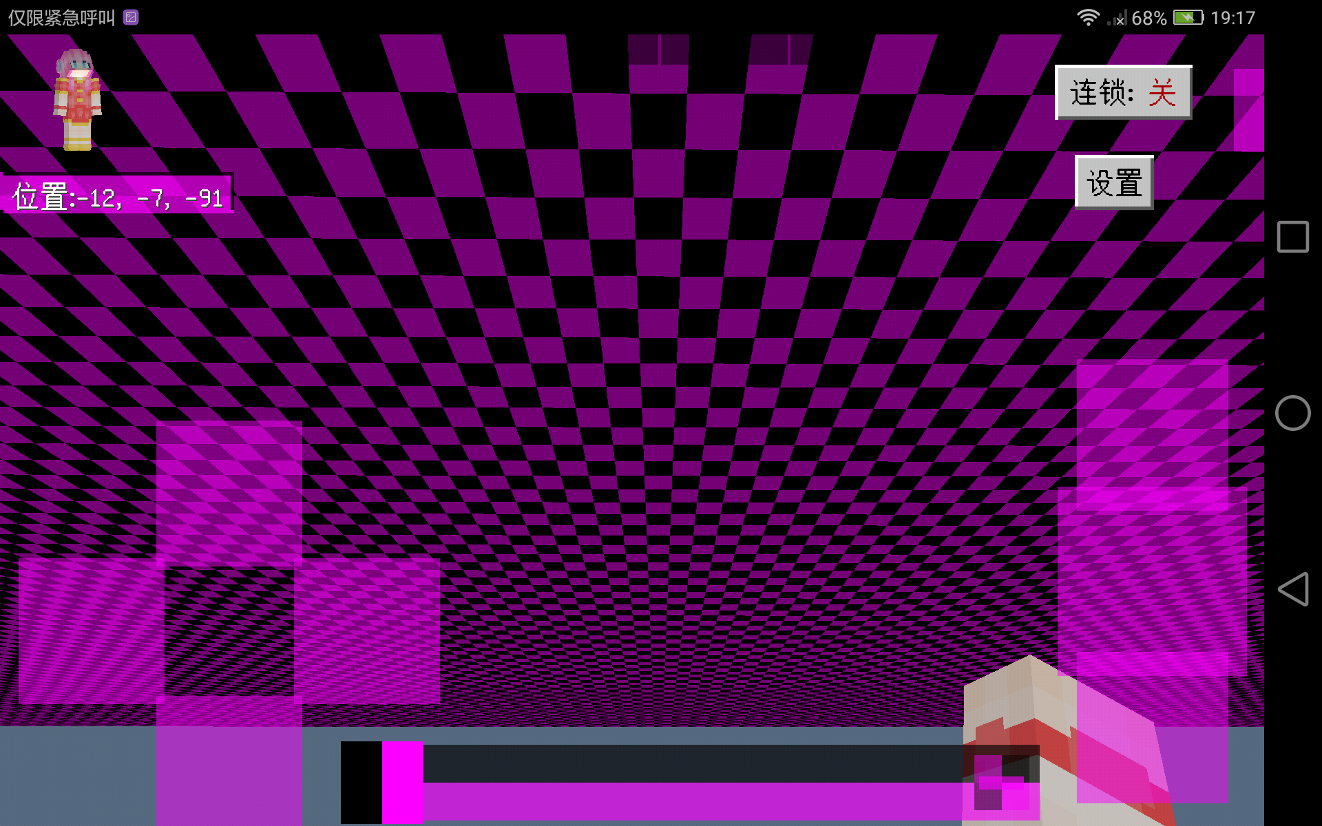 Screenshot_2020-07-26-19-17-50.png