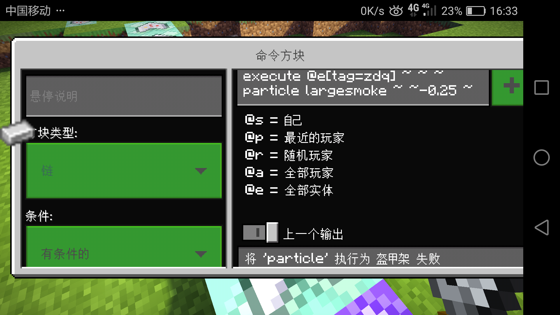 Screenshot_2020-07-29-16-33-20.png