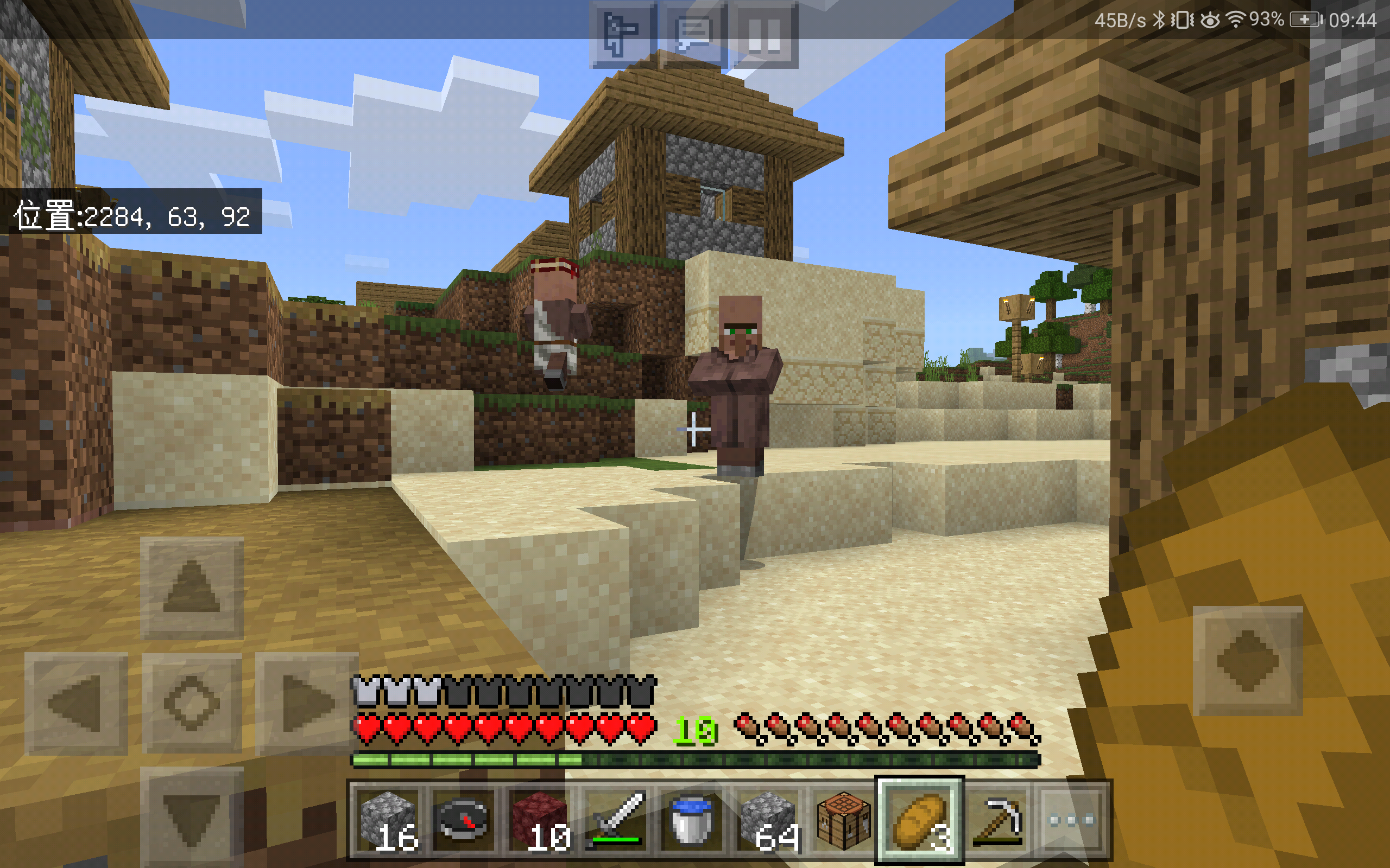 Screenshot_20200709-094441.png