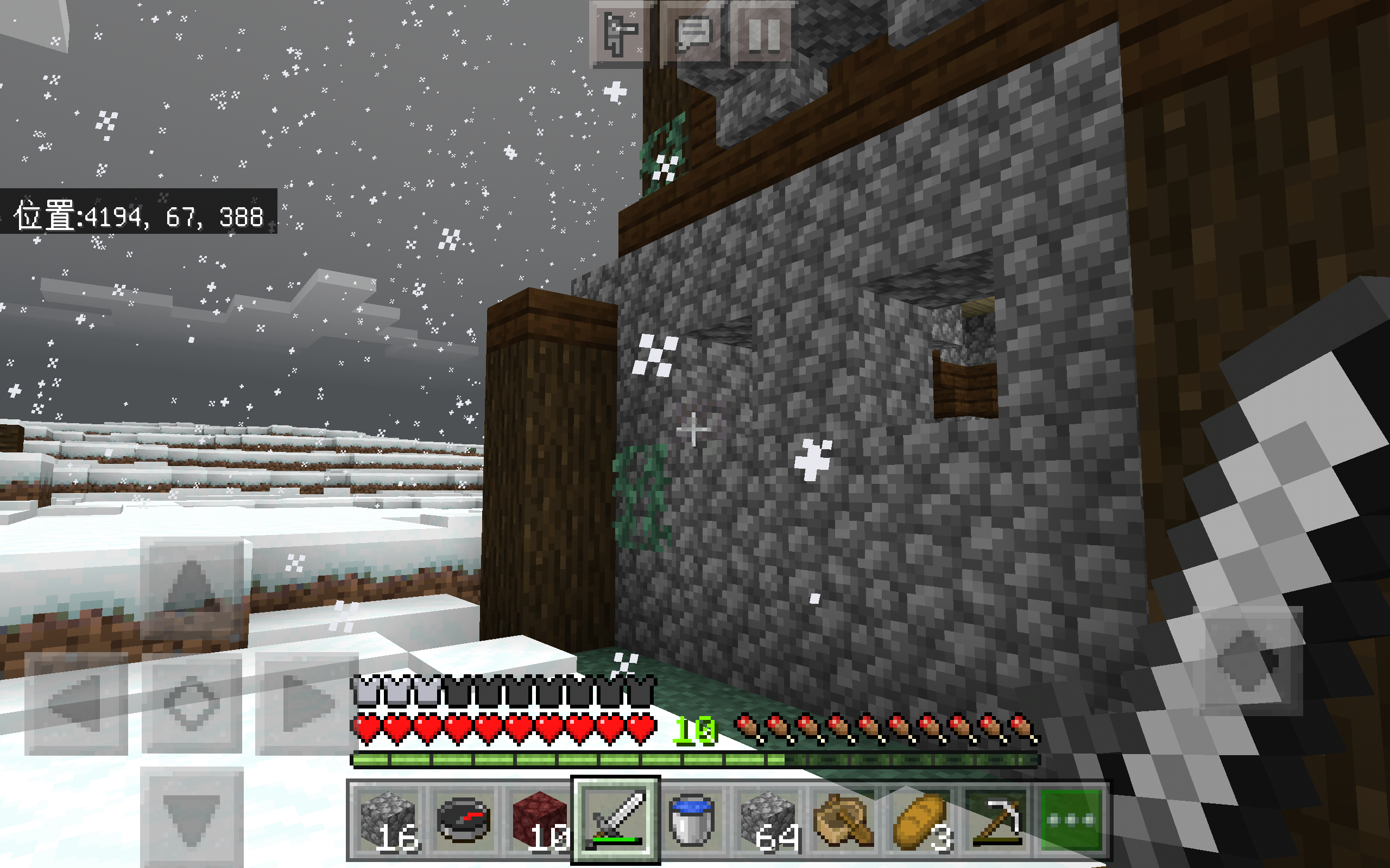 Screenshot_20200709-100250.png