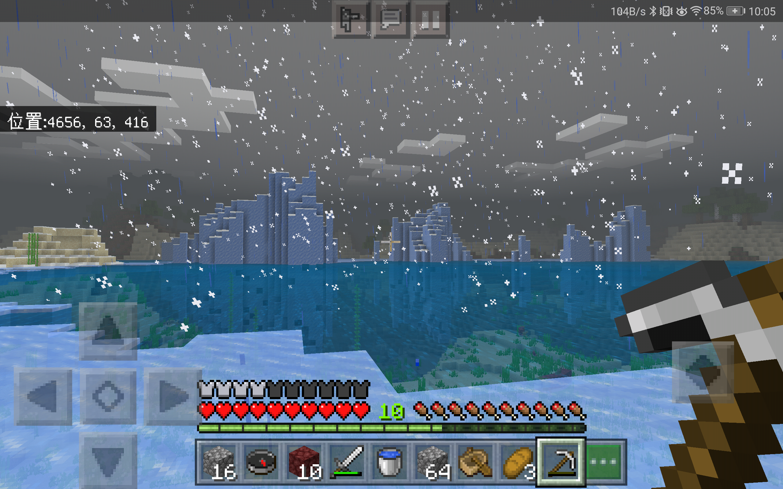 Screenshot_20200709-100547.png