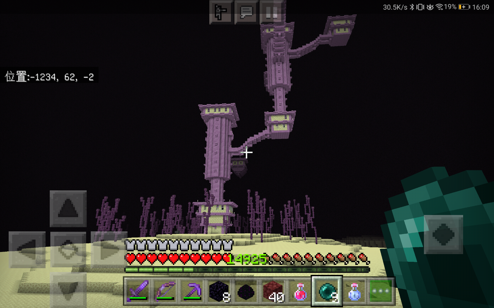 Screenshot_20200709-160939.png
