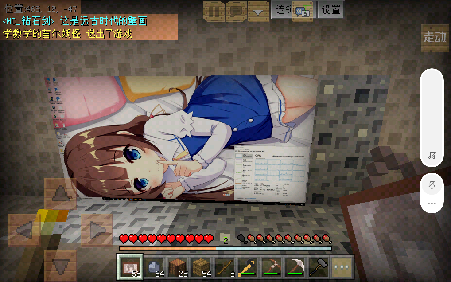 Screenshot_2020-07-31-11-14-12-455_com.netease.mc.m4399.png